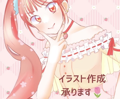 商用利用可能！可愛いイラスト制作いたします 商用利用可、お見積もりのみも承ります！ イメージ1