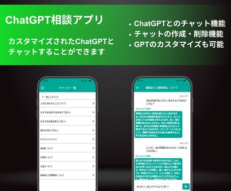 低価格でWebシステム(アプリ)を開発・作成します 【上場企業に支援実績あり】WEBアプリを低価格に開発します！ イメージ2