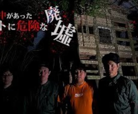 現役のYouTube編集者が動画編集いたします YouTuber超絶必見！視聴維持率４０%の編集をします！！ イメージ2