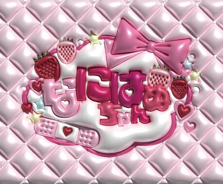 ネームボード作成いたします アイドル応援・ファンアートにも使えます。 イメージ1