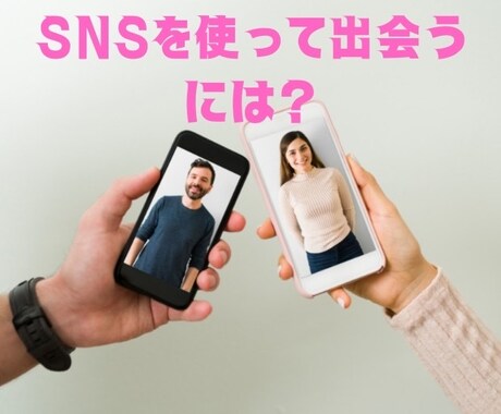 国際結婚の素朴な疑問なんでも聞きます 国際結婚ってどうやったらできるの？出会い方お伝えします♬ イメージ2