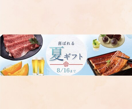 丁寧に全力でWeb画像を制作します 修正回数無制限！全サイズ対応可能！お気軽にご相談ください！ イメージ2