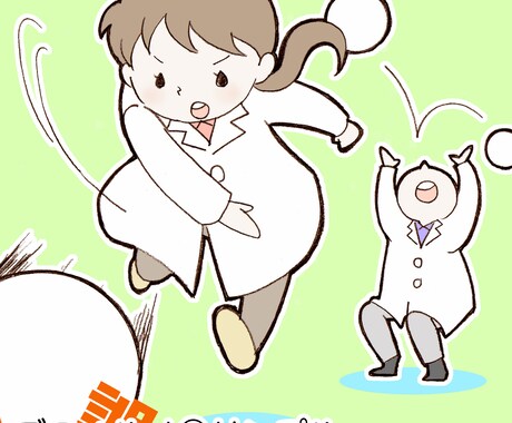 ３つの選べる絵柄でイラスト描きます 絵本風デフォルメから漫画風イラストまで幅広く描けます イメージ2