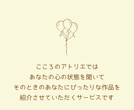 今のあなたに合う作品を選びます あなただけ専用のおすすめ作品リストを作成いたします イメージ1