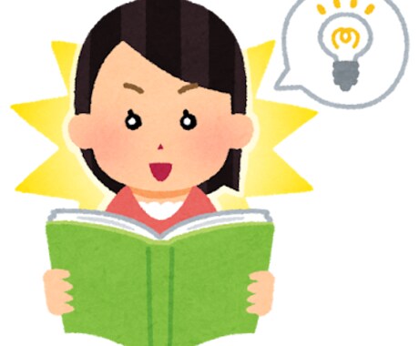 丁寧で前向きな感想をお届けします 一読者としての感動を、言葉の力でやさしく伝えます。 イメージ1