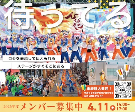 わかりやすいデザインのチラシ作成します 福祉、イベント、セミナーなどの多数実績あり！ イメージ1