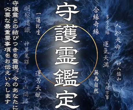最も必要な声を聴き闇を破り光を呼ぶ力が動き始めます 潜在意識が聴き取れる「たったひとつの声」がここにあります。 イメージ1
