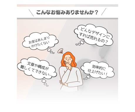 ぱっと伝わる！YouTubeサムネイルを作成します ポスター作成経験があるので初めての方でも安心！ イメージ2
