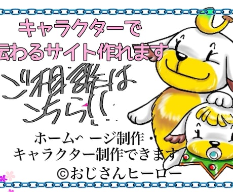 Canvaでやさしく見やすいホームページ制作します Canvaでやさしく見やすいホームページ制作します イメージ1