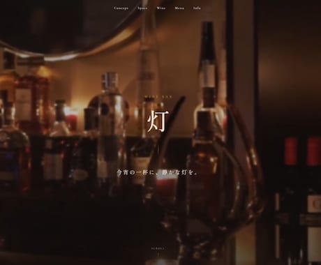 飲食店・サロンの高級感あるLPをフルで制作します あなたの思い、私が形にします。 イメージ2
