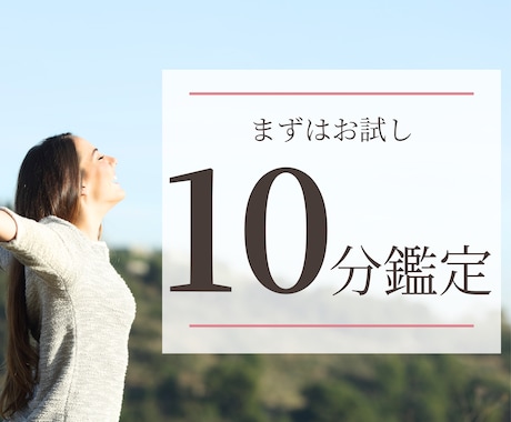 今の流れを10分〜読みます | 電話鑑定いたします 恋愛や仕事の流れを占いでやさしく読み解きます イメージ1