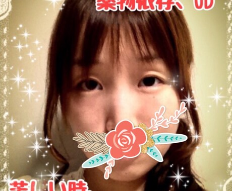 眠れない夜の話し相手になります 寝たいのに眠れない、そんな時に出てくる悪い感情を減らします！ イメージ2