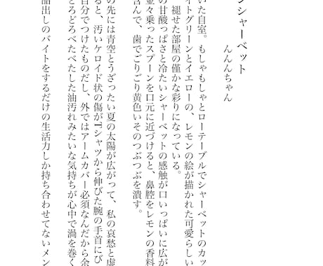 暗い女の子主人公の暗め百合SS書きます 1000~3000字程度の短め小説を書きます。 イメージ2