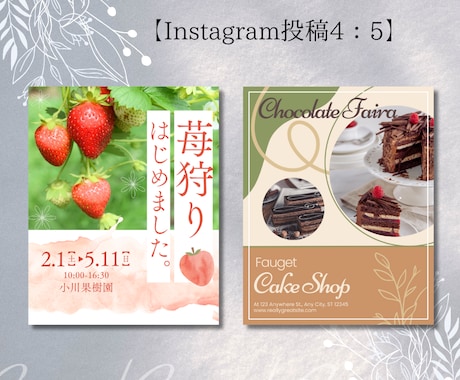 女性が魅かれる♪WEB画像を作成します インスタ/バナー/ヘッダー/サムネイル/集客UPへ繋げます イメージ2