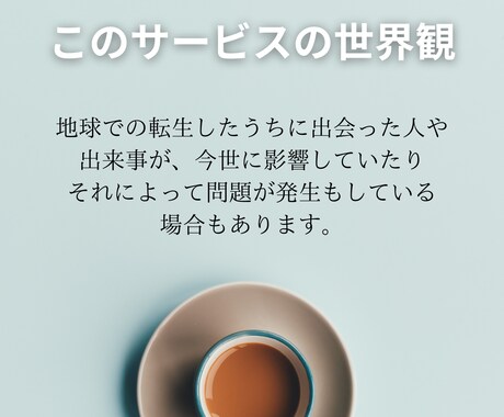 女神クリスタルチャネリング【過去世の関係】視ます ★クリスタルチャネリングで答える★あの人との過去世 イメージ2