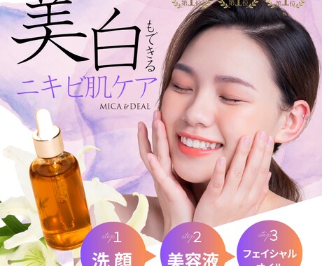 魅力的なファーストビュー制作いたします FVに特化したデザインをご提供致します。 イメージ2