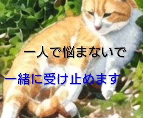 電話でのレスパイトケアを目指します 親御さんや御家族さんの為の新しいレスパイトケアを目指します！ イメージ1