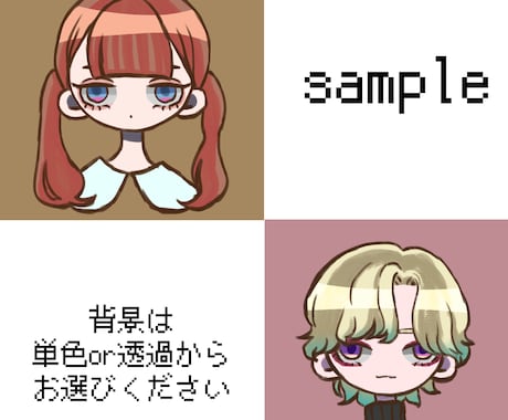 アイコン作成します イメージ1