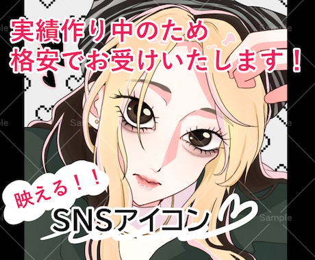 誰よりも目を引くアイコンをお描きします アニメ塗り、リアル寄り何でもお任せください！ イメージ1