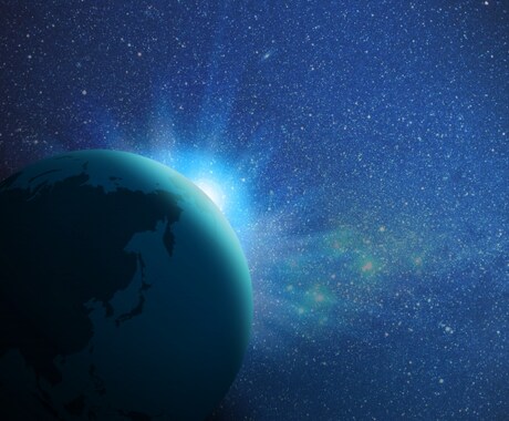 思考や性格に影響を与えポジティブ転換しやすくします 宇宙的に調和した状態へ導き苦しみからの解放促進ヒーリング鑑定 イメージ1