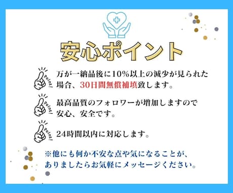 Twitterの海外フォロワー1000人増やします ▶︎「30日間減少保証あり」▷最安値挑戦中 イメージ2