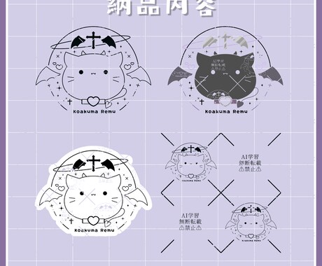 お姿にあったシンボルロゴをお作りします 可愛いからカッコいいまで承ります✨ イメージ2