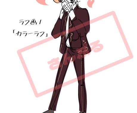 限定1名様‼️学生風等身イラスト制作します 学生パロやグッズイラスト、動画などの挿絵にも‼️ イメージ2