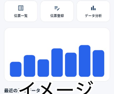 顧客管理アプリを作ります（Android対応）ます 初めてのアプリ相談も歓迎します イメージ2