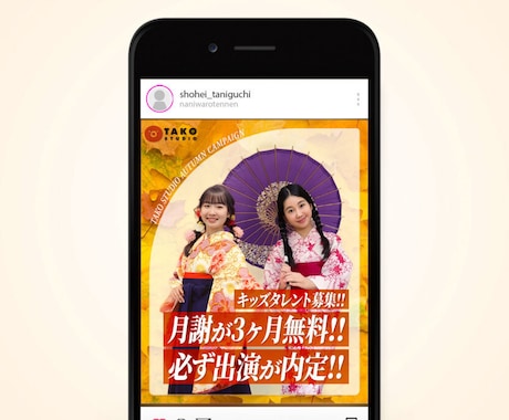目を引くサムネイル・SNS用バナー制作します 現役動画編集者がYouTube・SNSのデザインを提案 イメージ2