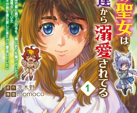 ご希望の漫画描きます ご希望に合わせたジャンルの漫画制作 イメージ2
