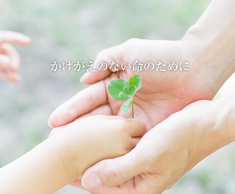 あなたの味方になります 一人で悩まないでください。なんでも寄り添います(^^) イメージ2