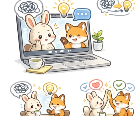 あなた自身の自己理解を深めるサポートします もう迷わない自分を手にするために イメージ1
