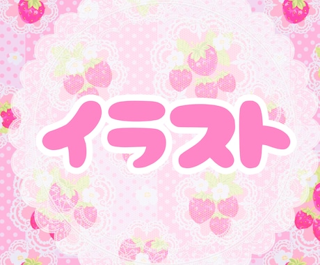 イラスト描きます デフォルメポップな可愛い絵柄！人間、獣人、ケモノOK！ イメージ1