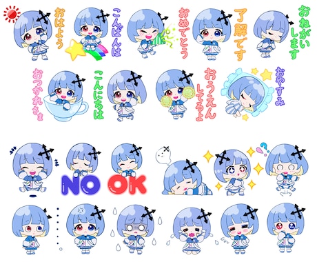 配信やチャットを盛り上げる可愛いスタンプ制作します Twitch/Youtube/LINEのスタンプ制作します イメージ2
