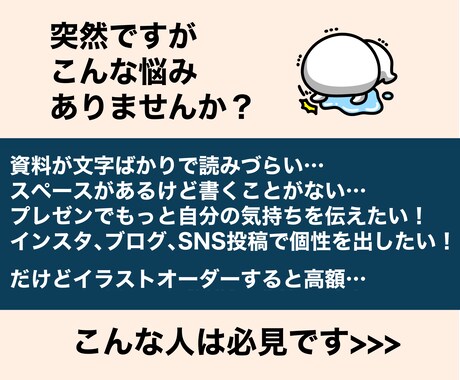 インスタ、ブログに使える表情イラスト描きます 【今だけお得】表情50点セット、コレだけあれば一生困らない！ イメージ2