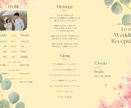 三つ折り席次表お作りします データのみの納期なのでスピーディーに対応可能 イメージ1