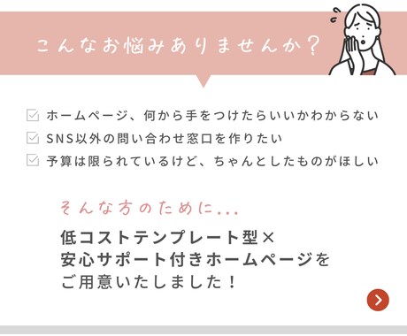 サロン・ネイルに特化！ホームページ制作いたします 写真と文章を差し替えるだけ！プロの視点でサロンの世界観を表現 イメージ2