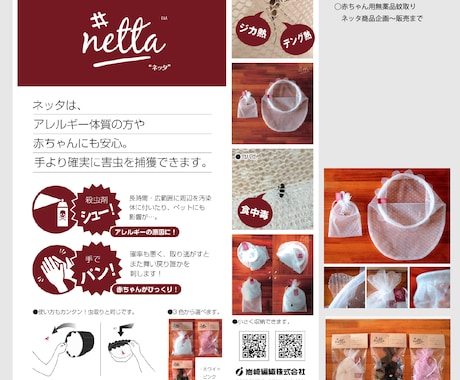 初級ブランディングをLINEでお教えします いま商品開発をしていて、ブランドを作りたい方必見！【初級】 イメージ2