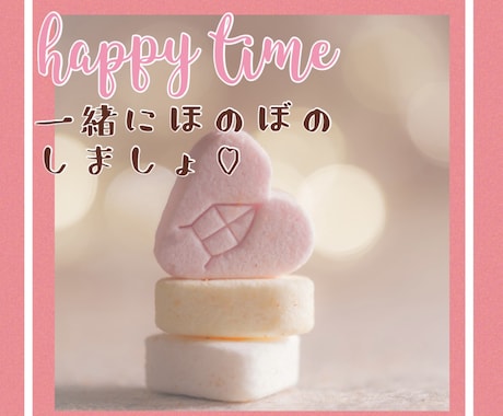 ゆったりテンポ☕️であなた❤️を癒します 忙しいあなたへ。ゆったりおくつろぎください❤️ イメージ1