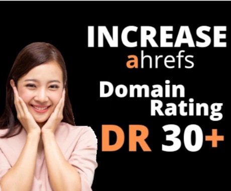 SEO！DR値30～70以上までブーストします 「Ahrefs」安全第一にDR値をブースト・強化します！ イメージ1
