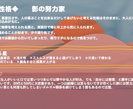 個人鑑定　自分自身の設定と才能を鑑定します 自分の存在、どういう設定で生まれたのかと、未来の自分とは イメージ2