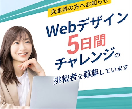 バナー・ヘッダー・Web画像を丁寧にお作りします 修正無制限！ "こんな画像が欲しい"をカタチにします イメージ2
