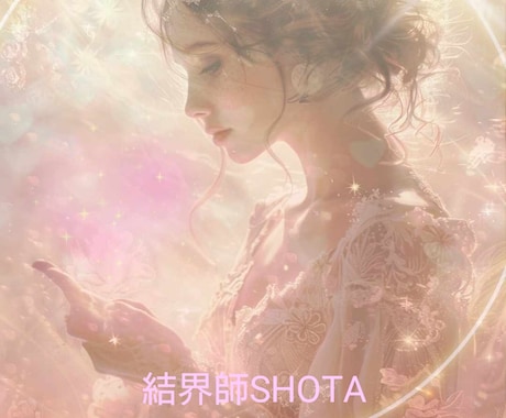 魅力的でモテる人に書き換えいたします あなたを美しく そしてエレガントに イメージ1