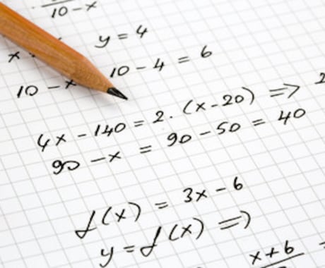 数学ⅠA〜ⅢCの問題をテキストと図解で解説します 基礎から難関大入試問題まで、高校数学を徹底サポートします イメージ1