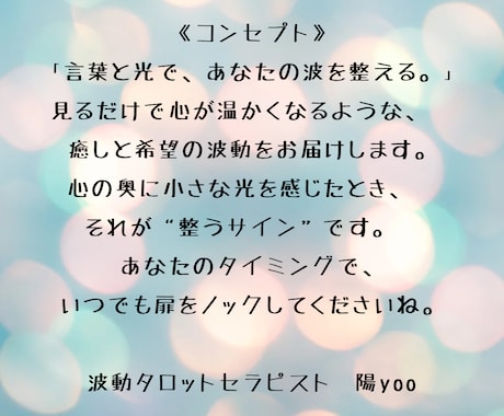 仕事・人生・お金のモヤモヤを整理します 結果だけでなく「どう動けばいいか」のヒントをお届けします。 イメージ2
