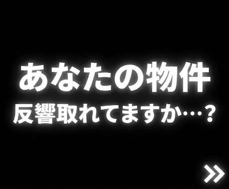 3枚1,000円⭐︎空室→家具付き画像生成します 【不動産業者向け】物件の問い合わせ増やします！ イメージ2