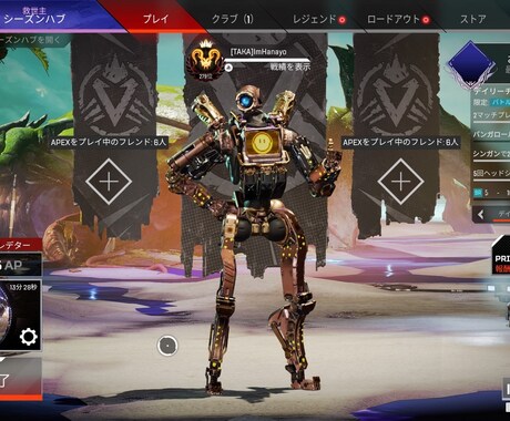 プラチナまでで伸び悩んでる方にアドバイスします バトロワ、アリーナ両プレデターによるコーチング!! イメージ2