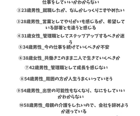 キャリアコンサルタント実技面接試験対策やります 合格が目的の練習/オールA合格/ロープレ初心者向け イメージ2