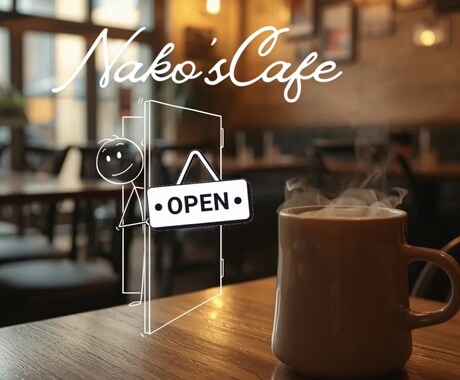 仕事と子育てのモヤモヤ聞きます 頑張りすぎママのための“ほっとひと息タイム” イメージ1