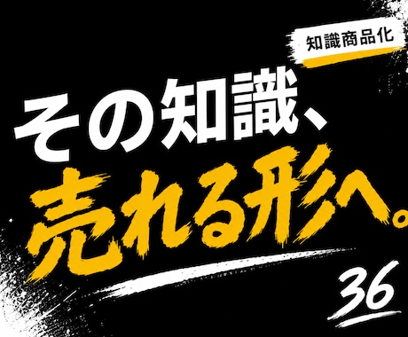 ココナラで売れない原因を改善します 5つのズレを診断し改善へ導きます イメージ1